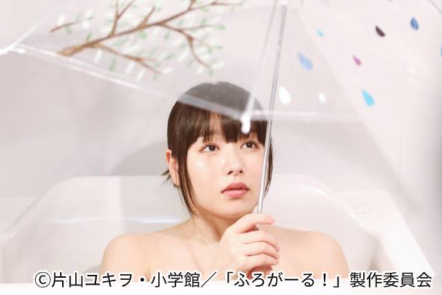 「ふろがーる！」桜井日奈子おすすめの入浴方法とは？ 「乾燥知らずのお肌になれます（笑）」